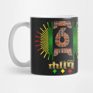 Habesha Mug